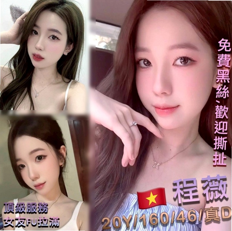 柳營◎小姐外出◎燕姐◎芭蕾舞女孩◎身高168cm◎體重44kg◎胸圍C罩杯◎年齡24歲◎叫床聲好聽 粉嫩的肌膚等你來撞擊  良好的身材 清純 樸素 無艷塵味
